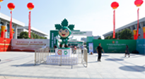 【行業(yè)資訊】第六屆中國(guó)艾產(chǎn)業(yè)發(fā)展大會(huì)5月12日至14日在南陽(yáng)市舉辦！